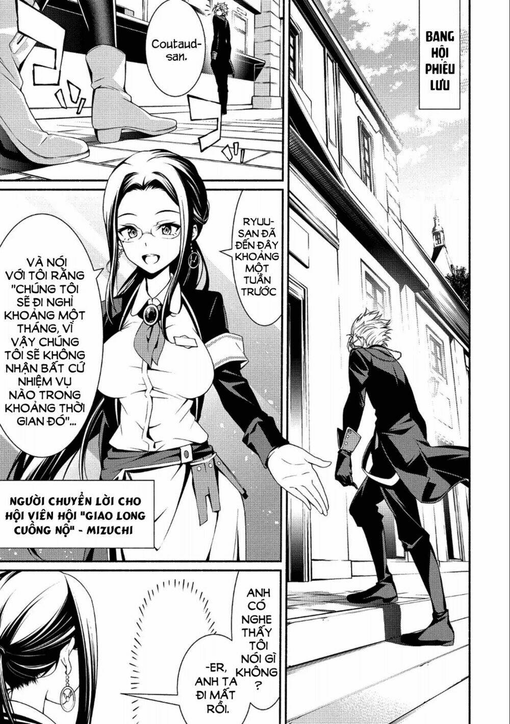 Saikyou Party no Zatsuyougakari: Ossan wa, Muriyari Kyuuka o Tora Sareta you desu~ - Chapter 1 - Page 13