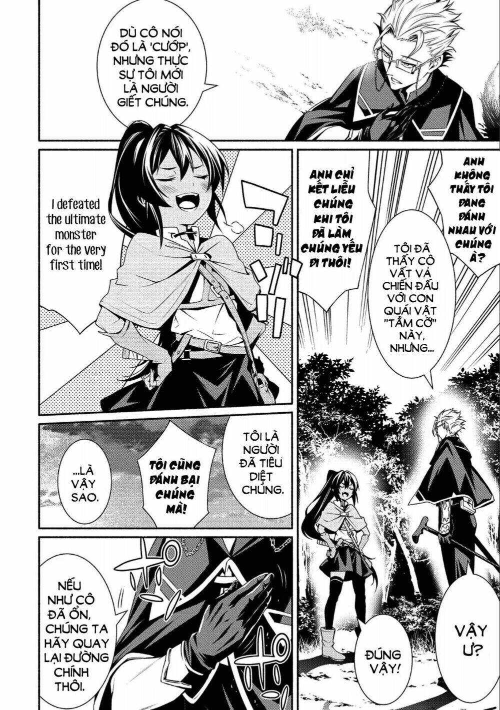 Saikyou Party no Zatsuyougakari: Ossan wa, Muriyari Kyuuka o Tora Sareta you desu~ - Chapter 1 - Page 35