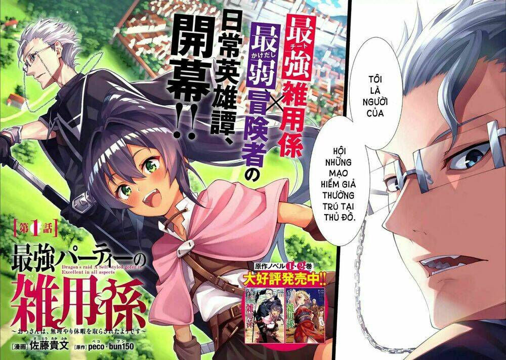 Saikyou Party no Zatsuyougakari: Ossan wa, Muriyari Kyuuka o Tora Sareta you desu~ - Chapter 1 - Page 3