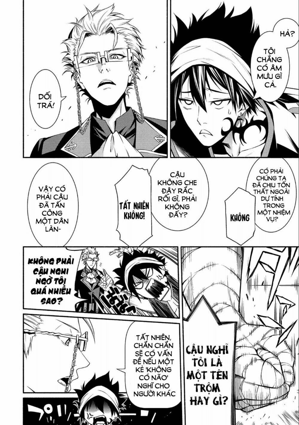 Saikyou Party no Zatsuyougakari: Ossan wa, Muriyari Kyuuka o Tora Sareta you desu~ - Chapter 1 - Page 6