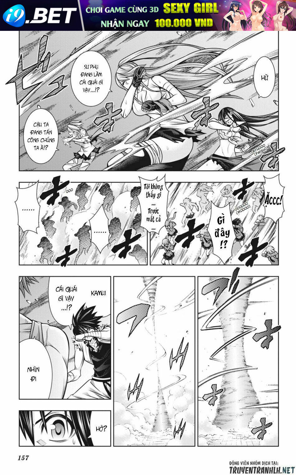 Dragons Rioting - Chapter 44 - Page 13