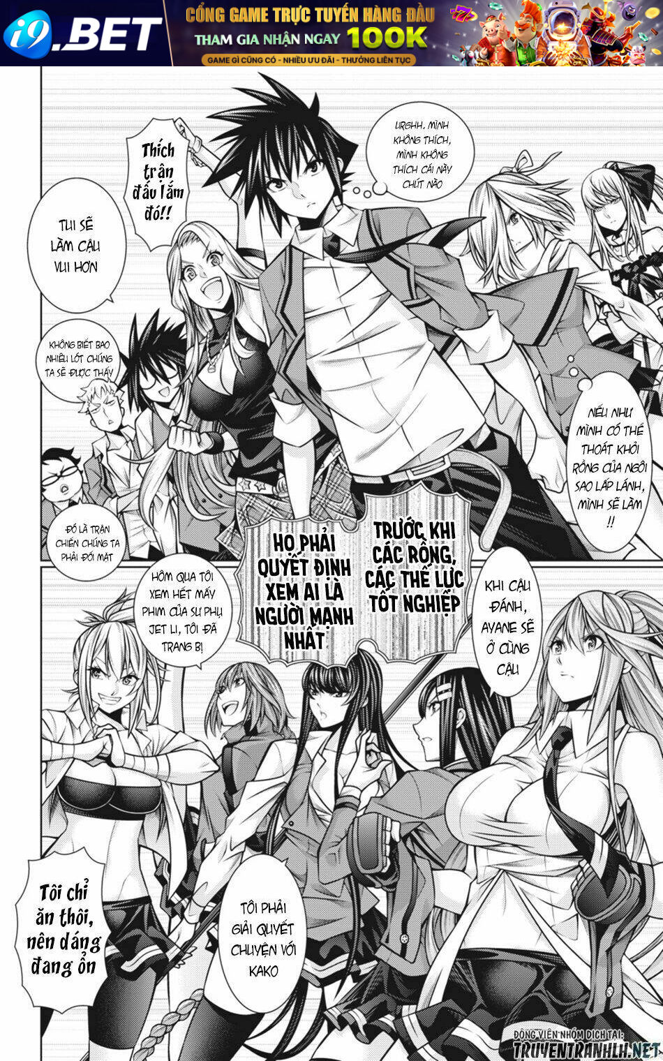 Dragons Rioting - Chapter 44 - Page 31