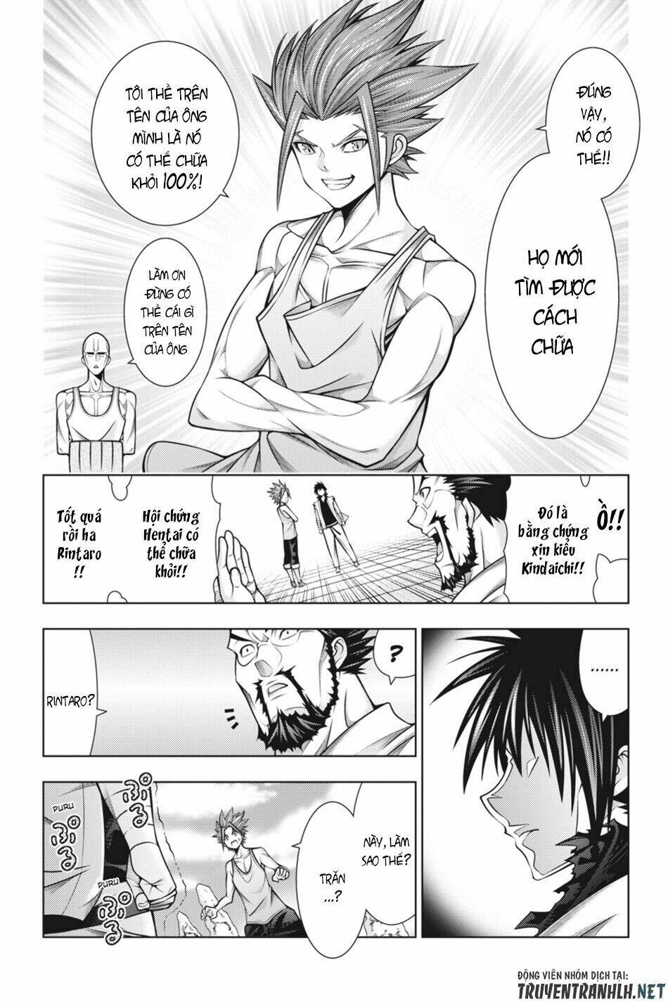 Dragons Rioting - Chapter 44 - Page 3