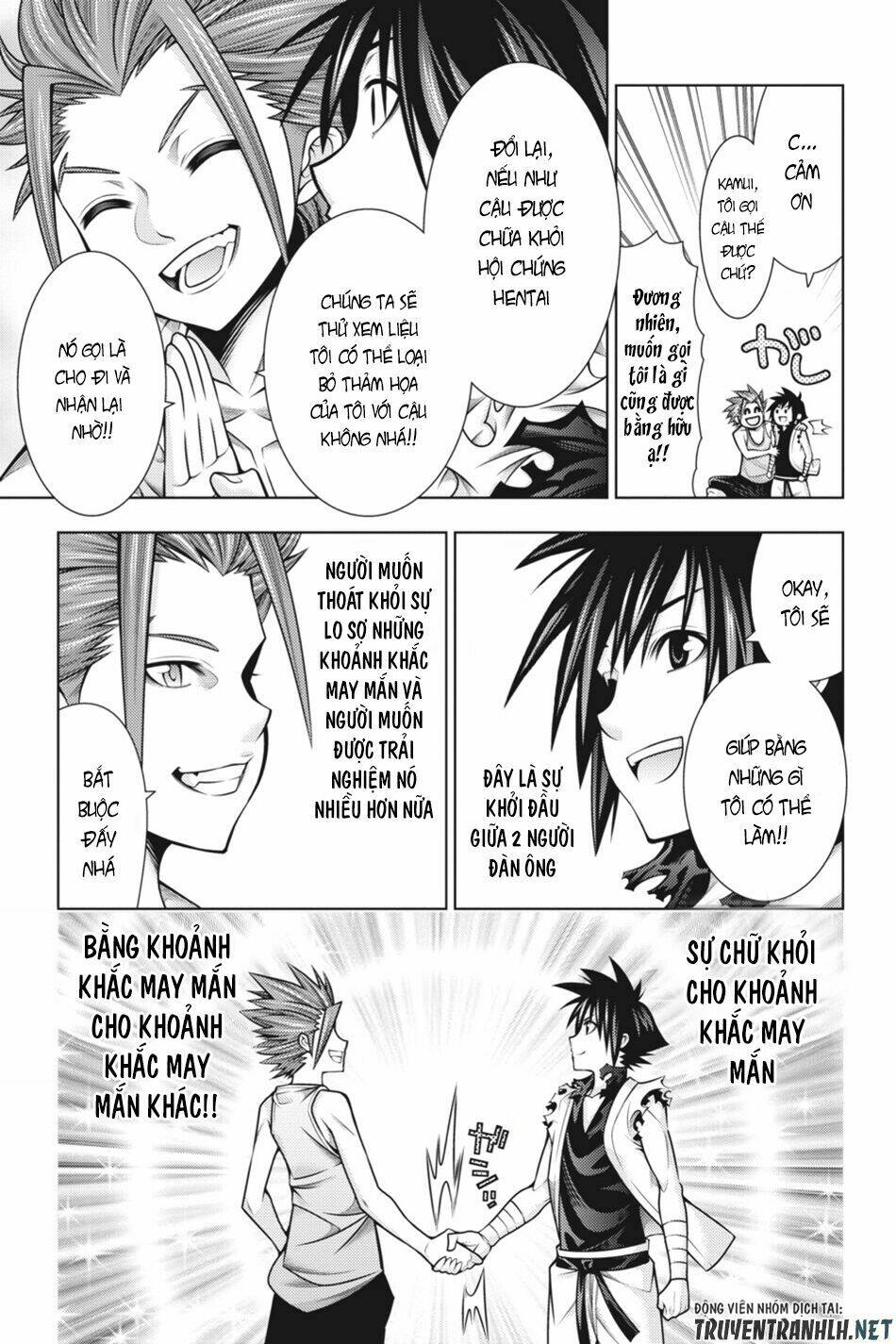 Dragons Rioting - Chapter 44 - Page 7