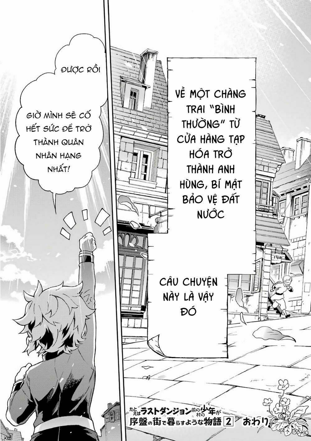 Tatoeba Last Dungeon Mae No Mura No Shounen Ga Joban No Machi De Kurasu Youna Monogatari - Chapter 9.5 - Page 21