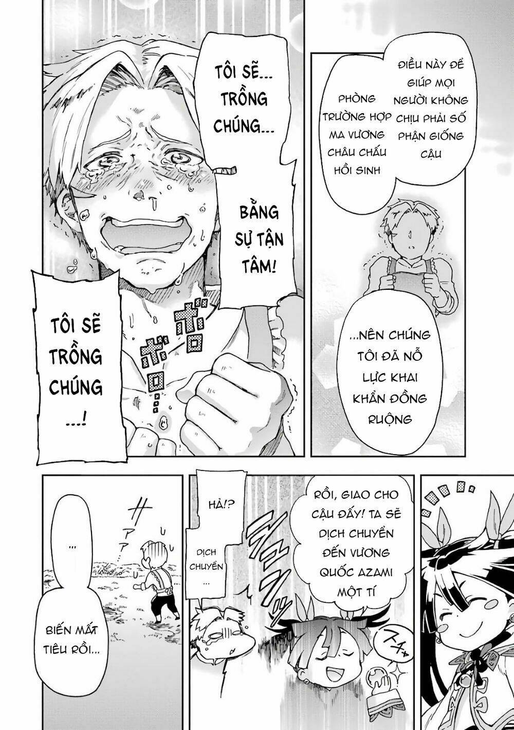 Tatoeba Last Dungeon Mae No Mura No Shounen Ga Joban No Machi De Kurasu Youna Monogatari - Chapter 9.5 - Page 8