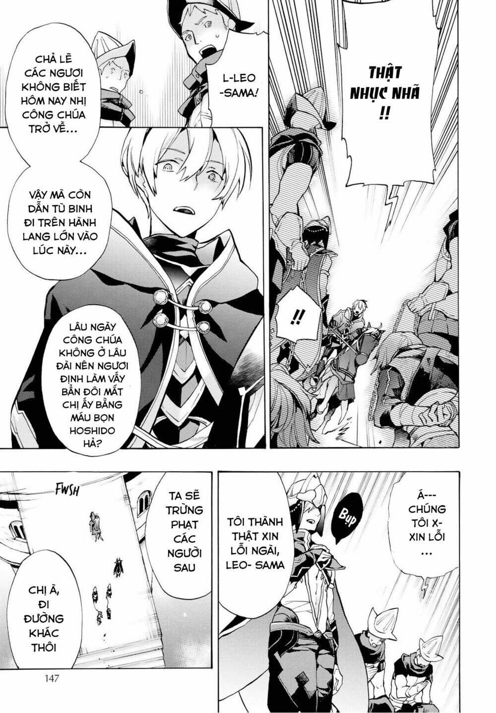 Fire Emblem If: Crown of Nibelung - Chapter 2 - Page 13