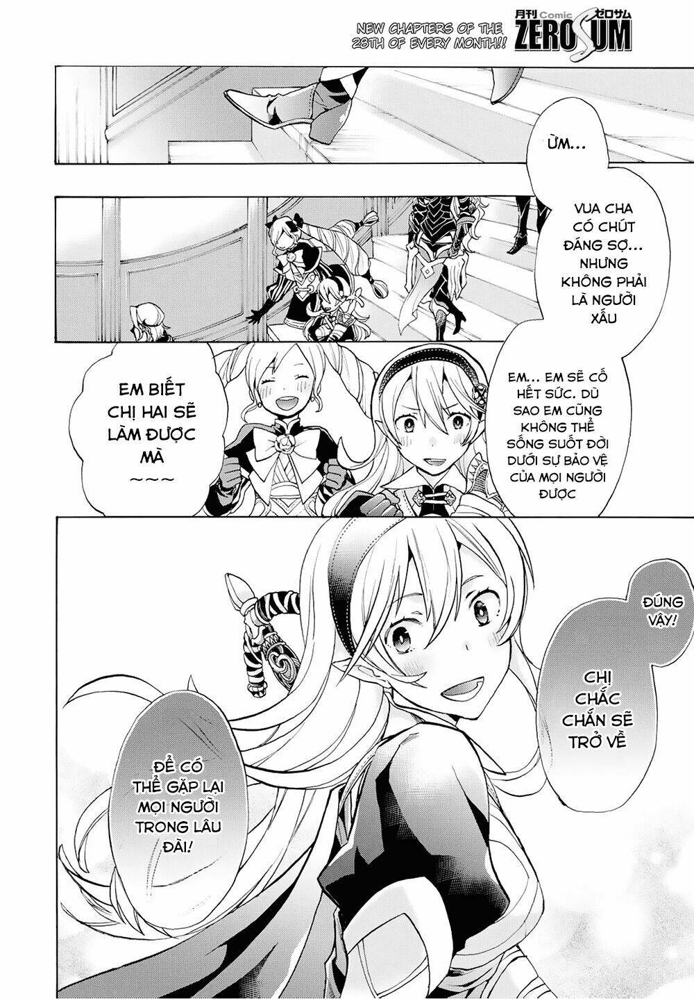 Fire Emblem If: Crown of Nibelung - Chapter 2 - Page 36