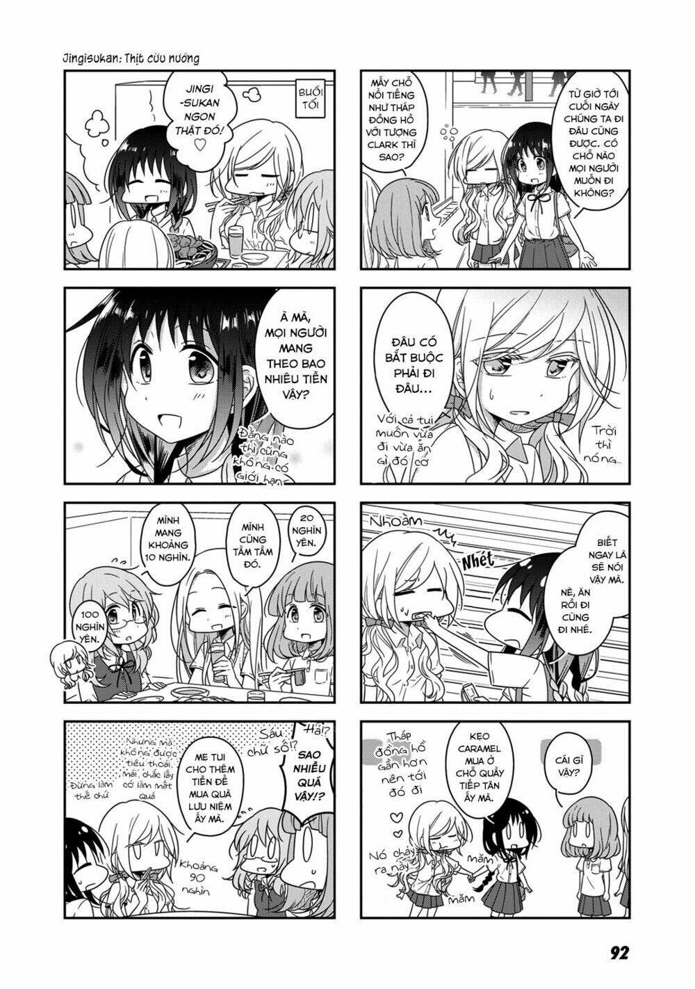 Futaribeya - Chapter 19 - Page 3