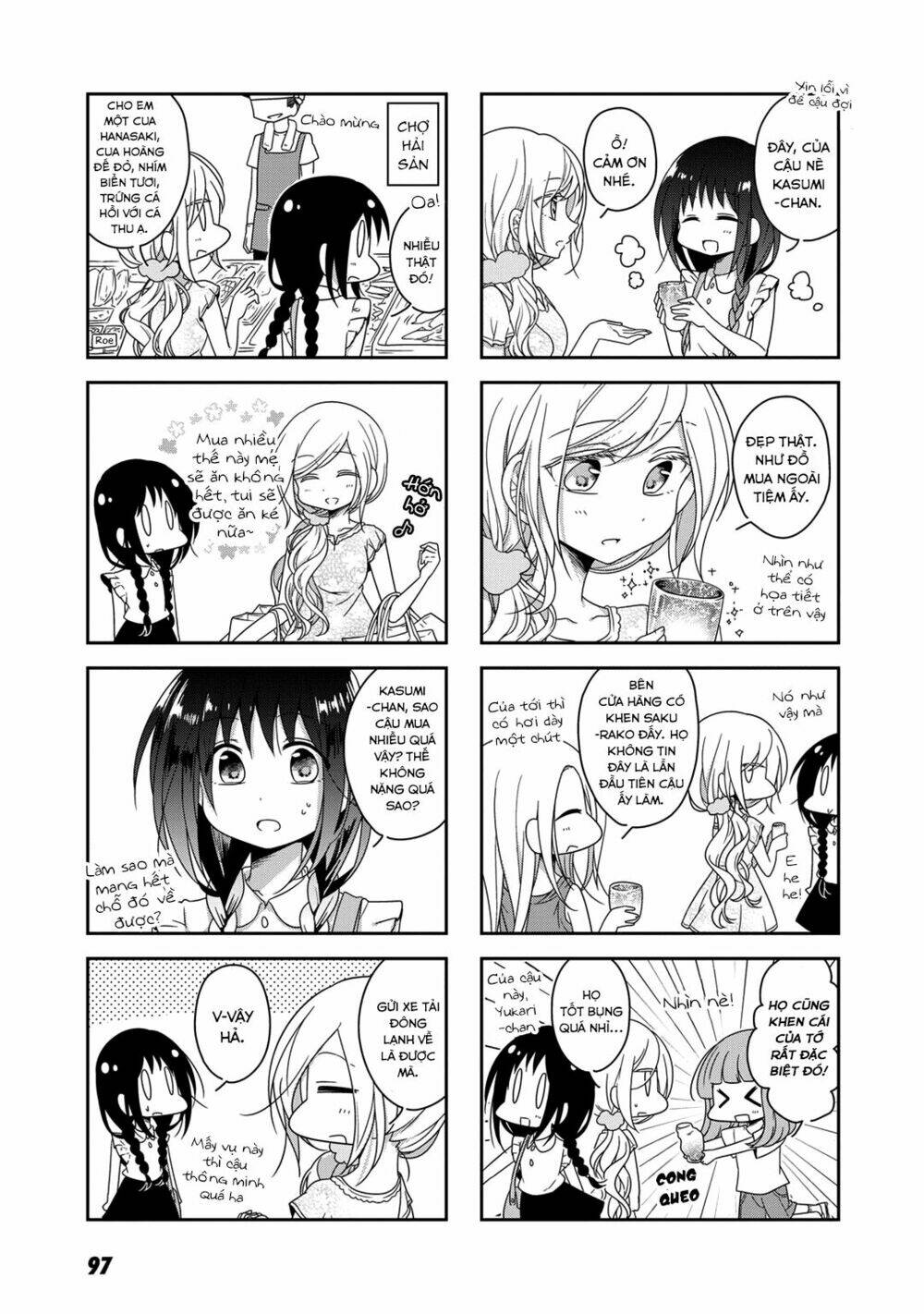 Futaribeya - Chapter 19 - Page 8