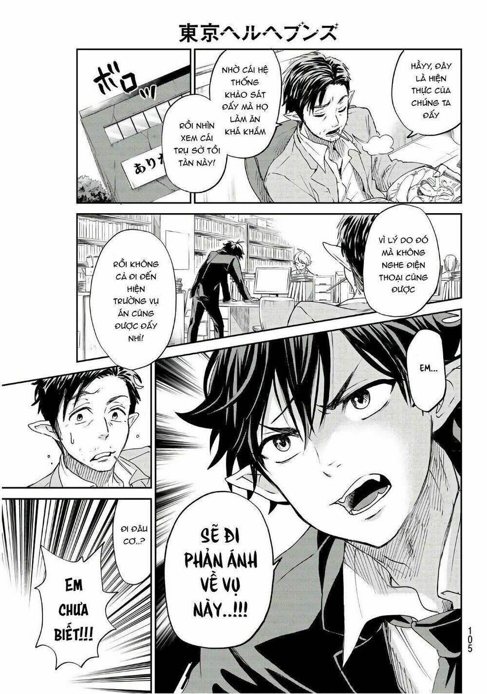 Tokyo Hell Heavens - Chapter 1 - Page 18