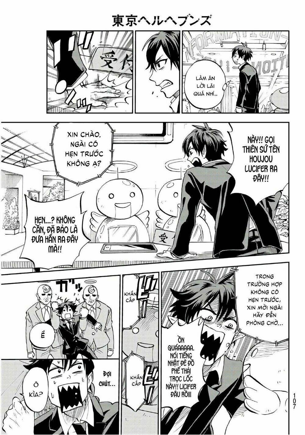 Tokyo Hell Heavens - Chapter 1 - Page 20