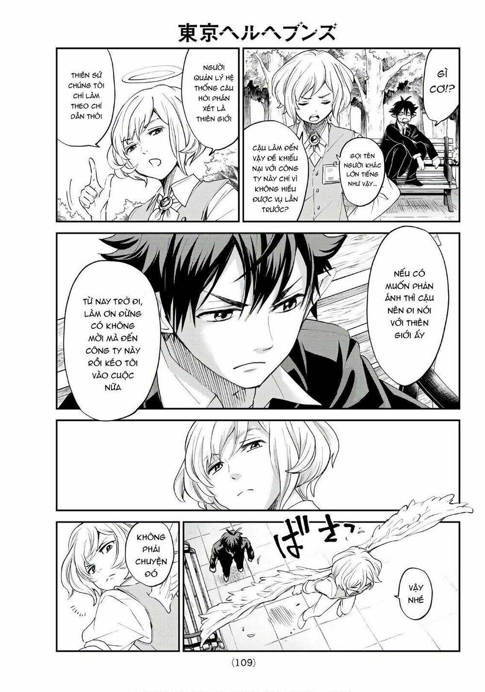 Tokyo Hell Heavens - Chapter 1 - Page 22