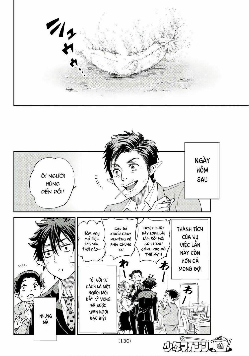 Tokyo Hell Heavens - Chapter 1 - Page 43