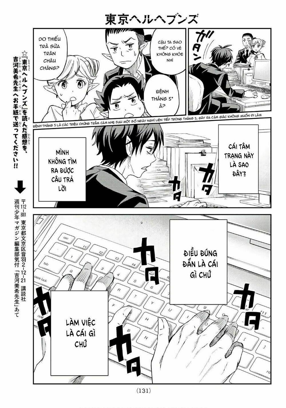 Tokyo Hell Heavens - Chapter 1 - Page 44