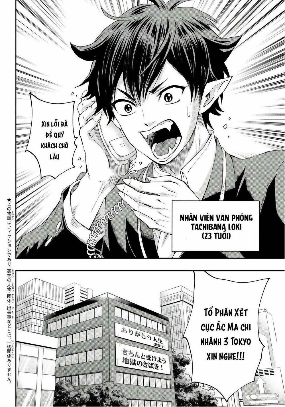 Tokyo Hell Heavens - Chapter 1 - Page 4