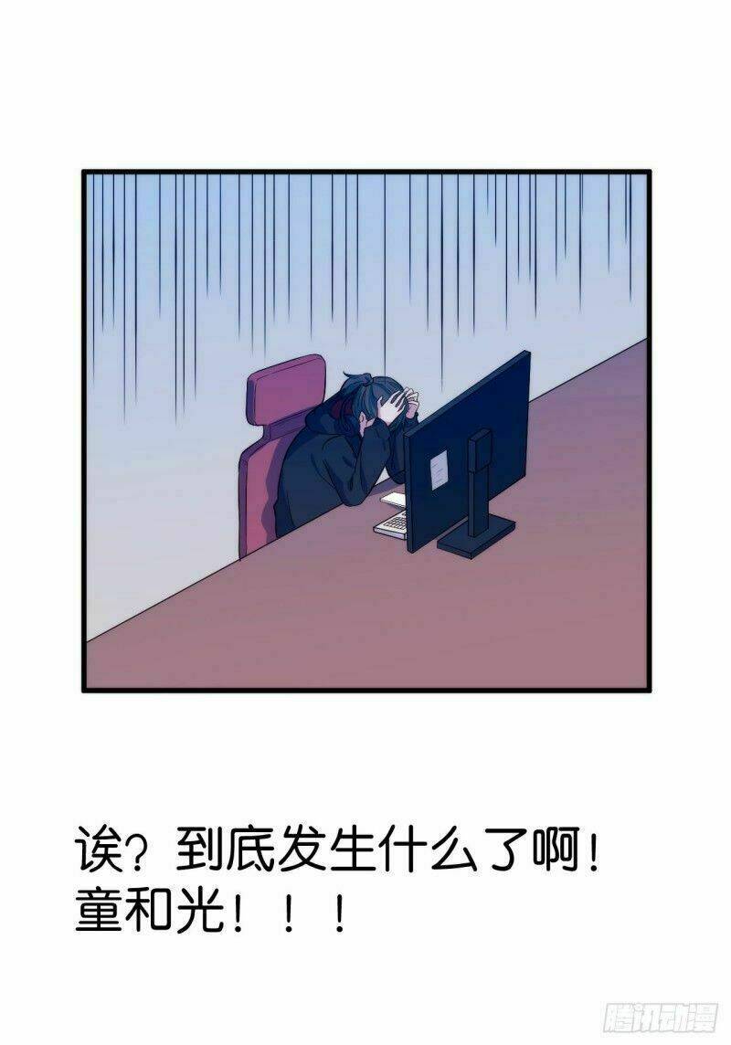 Yếu Hữu Quang - Chapter 5 - Page 28