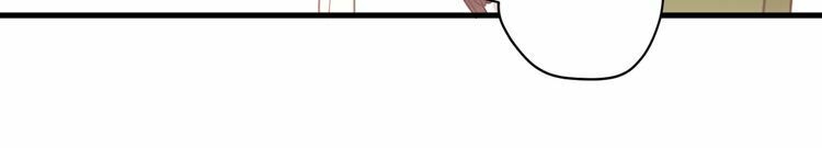 Yêu ngươi có chút tiểu cố chấp - Chapter 2.1 - Page 68