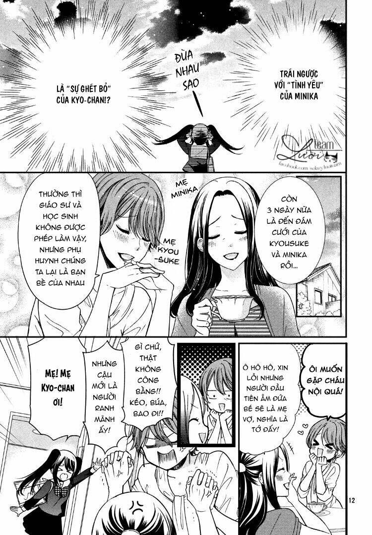 Jimikon - Chapter 1 - Page 13