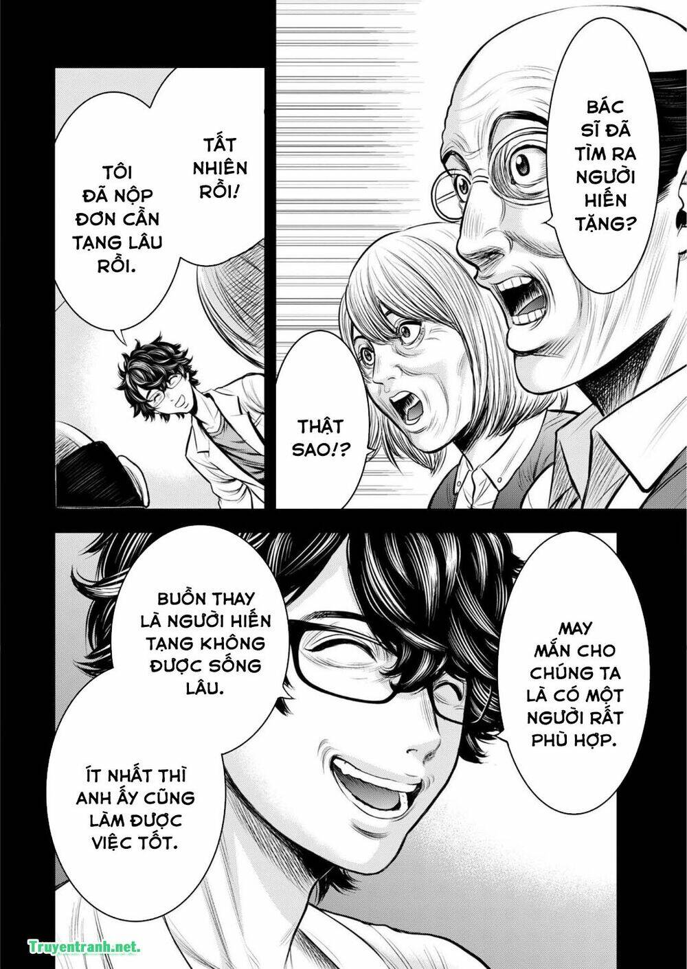 Kuroisha no Dessert - Chapter 3 - Page 4