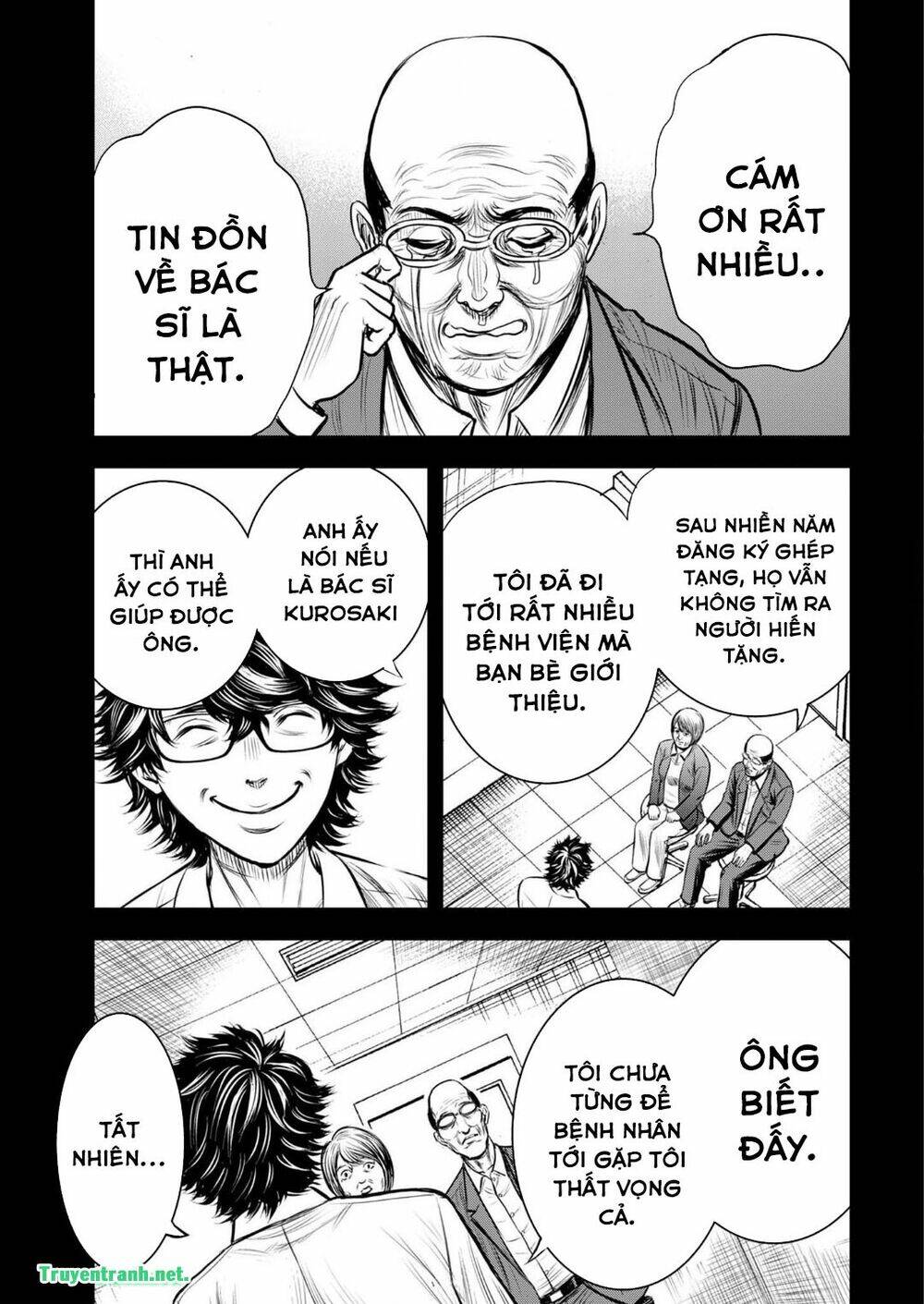 Kuroisha no Dessert - Chapter 3 - Page 5