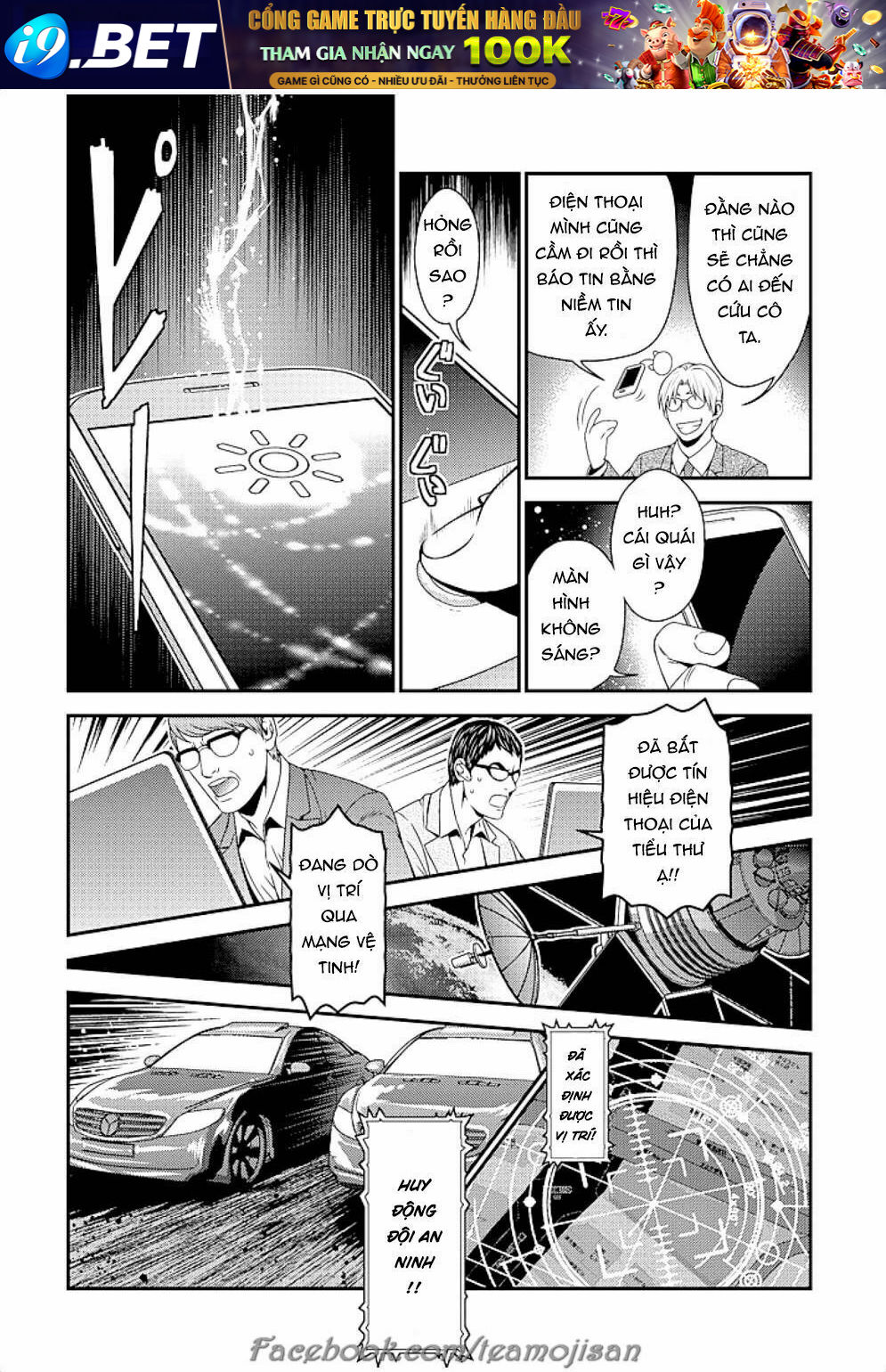 Quản gia xấu tính vs Tiểu thư bần cùng - Chapter 6 - Page 15