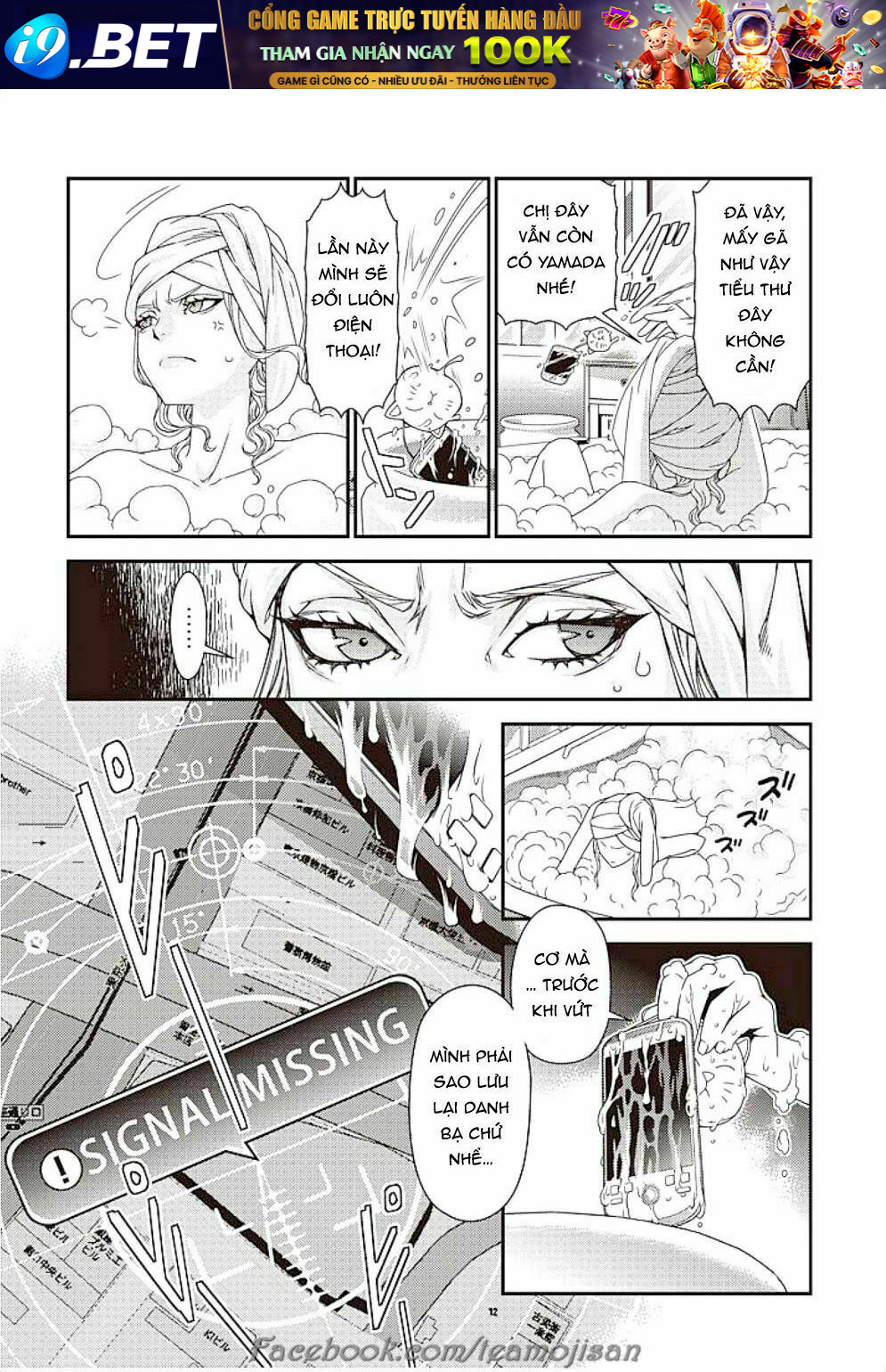 Quản gia xấu tính vs Tiểu thư bần cùng - Chapter 6 - Page 3