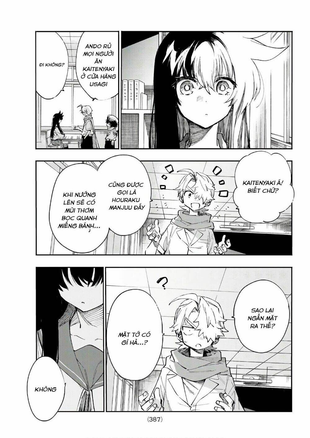 Shichiha Gojuroku - Chapter 33 - Page 17