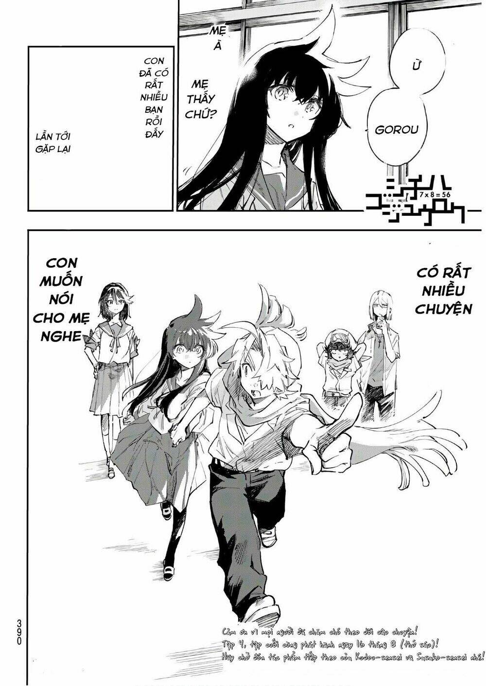 Shichiha Gojuroku - Chapter 33 - Page 20