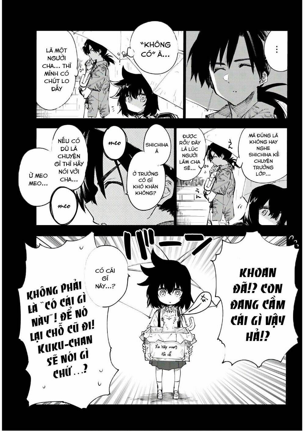 Shichiha Gojuroku - Chapter 33 - Page 4