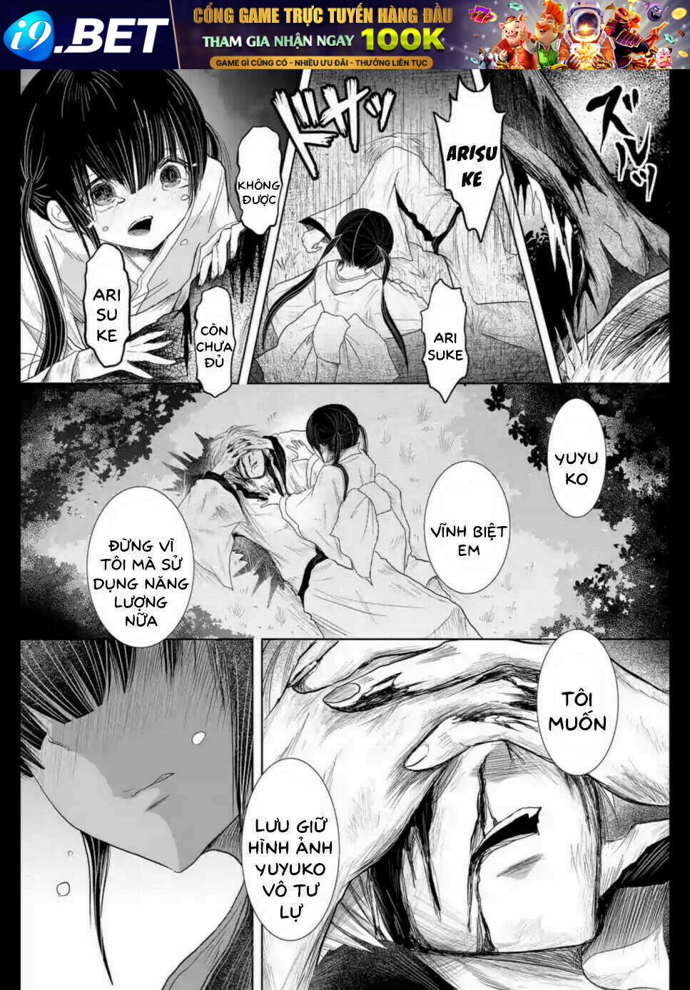 Zakuro no Jigoku - Chapter 17 - Page 13