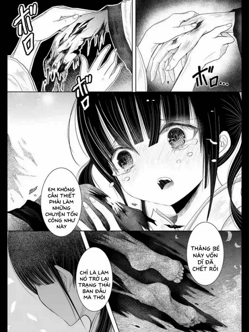 Zakuro no Jigoku - Chapter 17 - Page 3