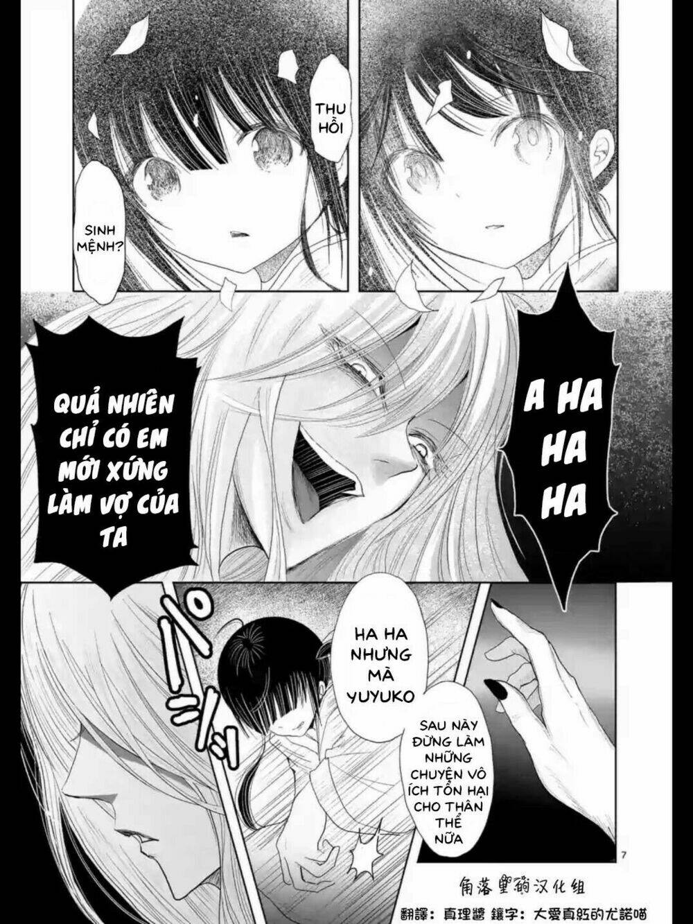 Zakuro no Jigoku - Chapter 17 - Page 8