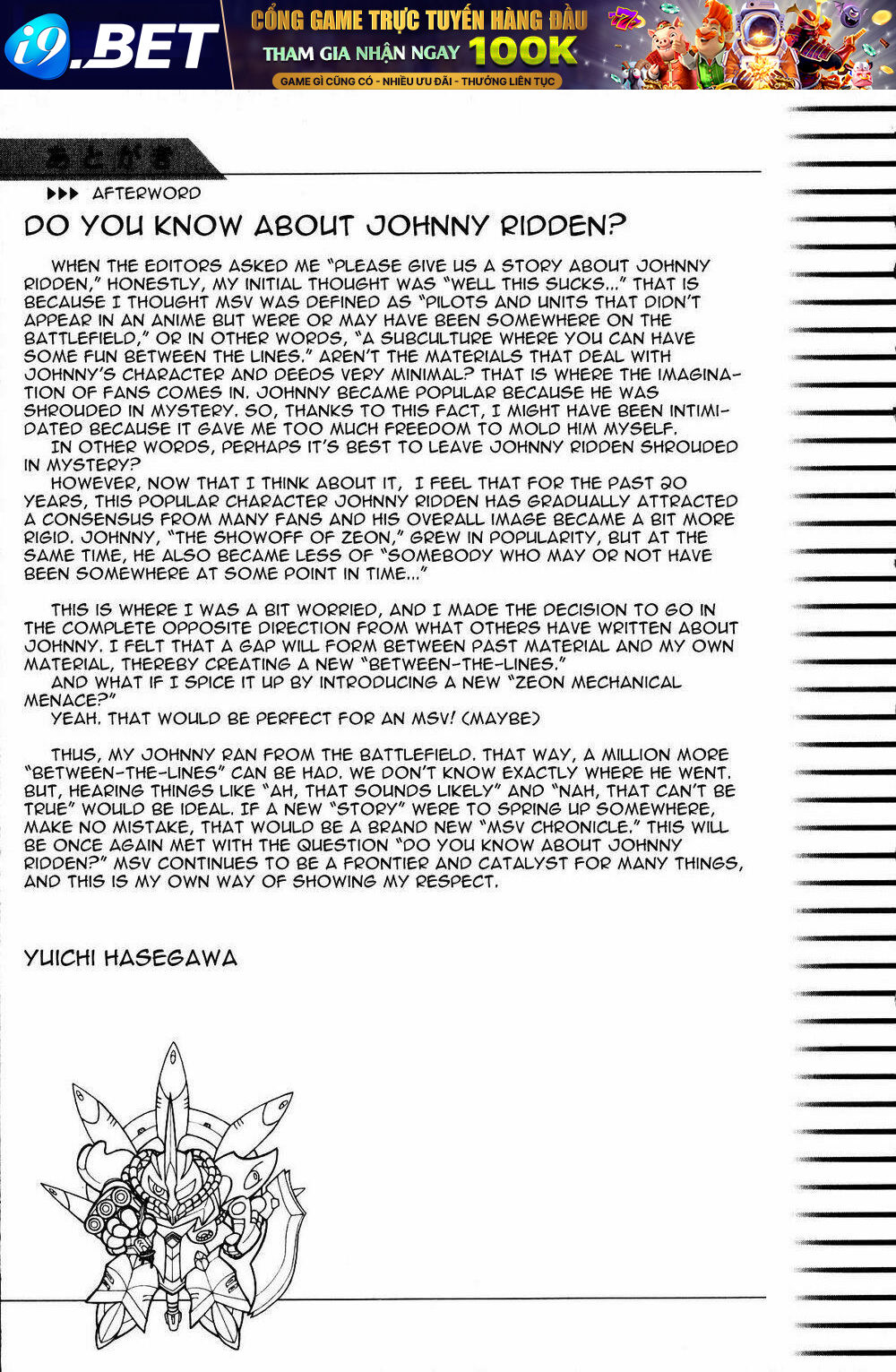 Mobile Suit Gundam MSV Chronicles: Johnny Ridden - Chapter 3 - Page 48