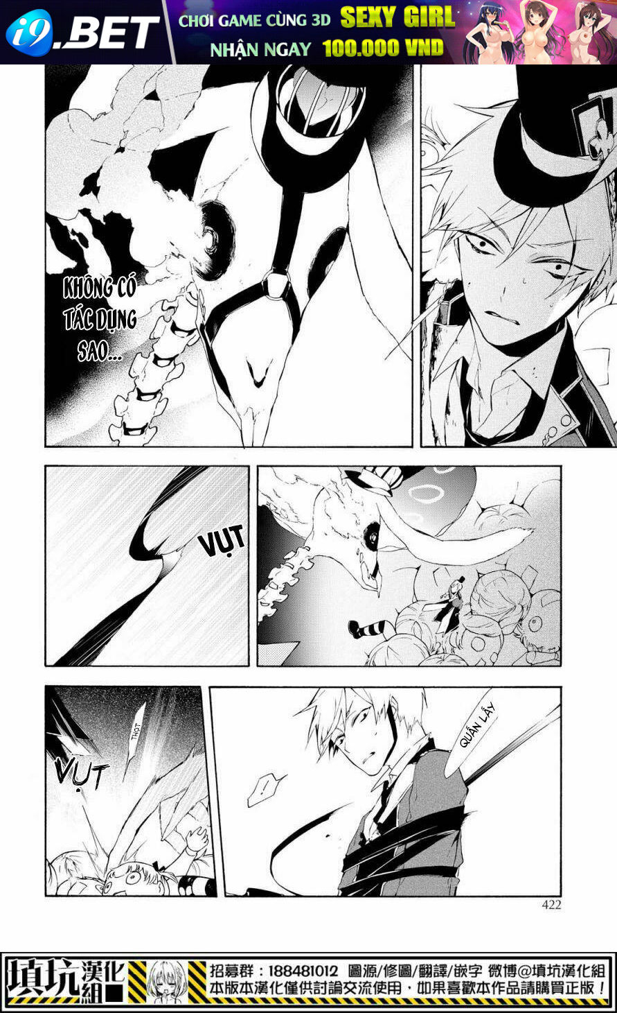 Gaitou Alice - Chapter 17 - Page 14