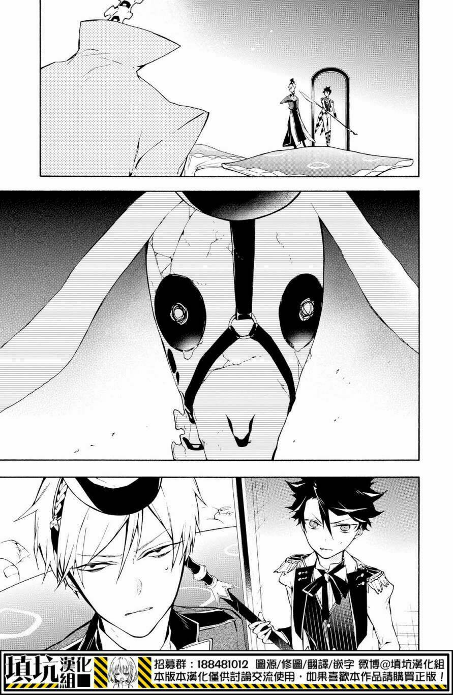 Gaitou Alice - Chapter 17 - Page 7