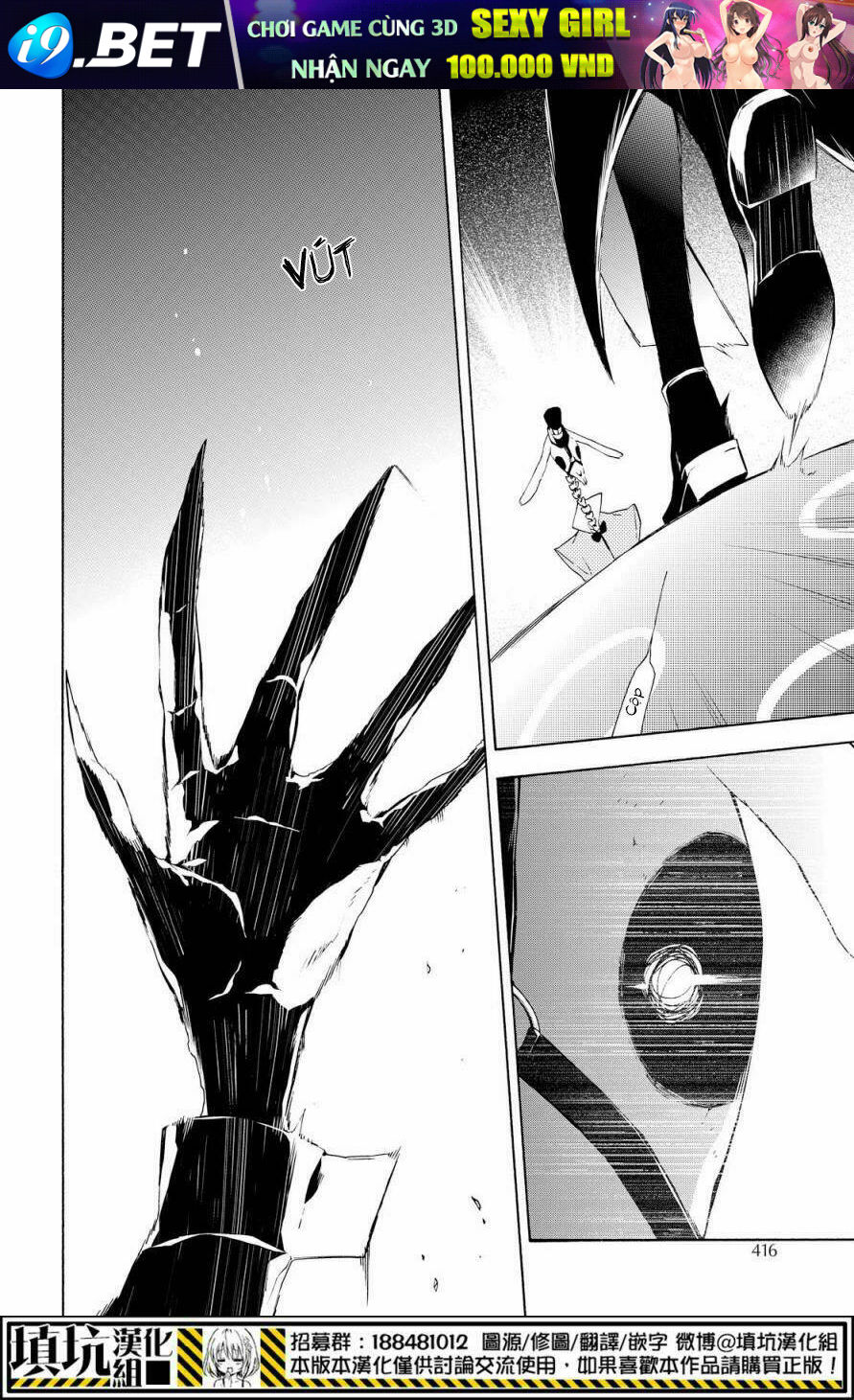 Gaitou Alice - Chapter 17 - Page 8