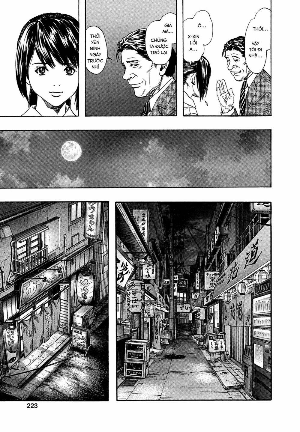 ZetMan - Chapter 226 - Page 14