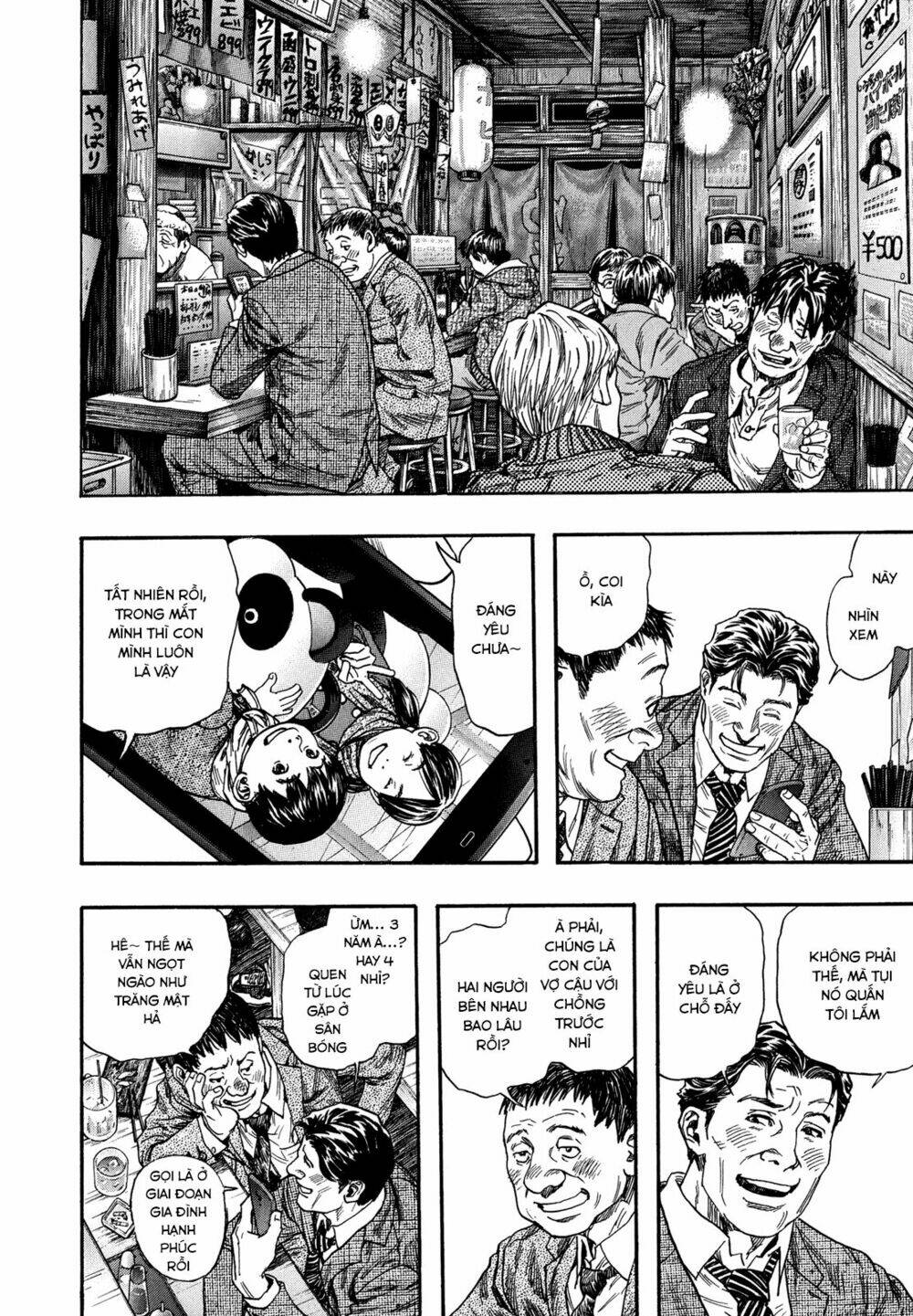 ZetMan - Chapter 226 - Page 15