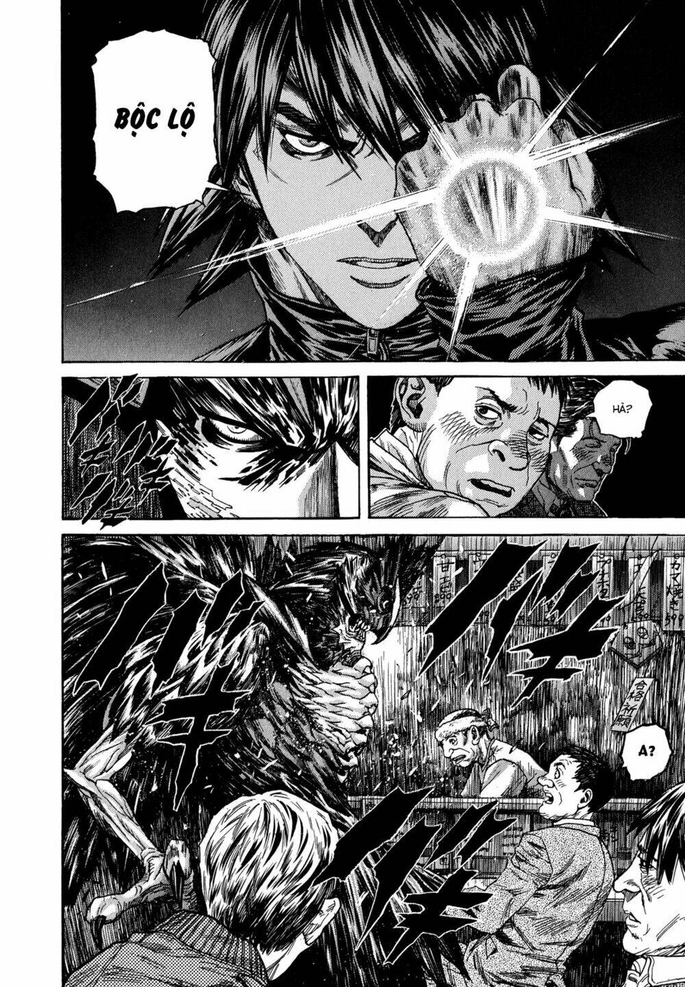 ZetMan - Chapter 226 - Page 17