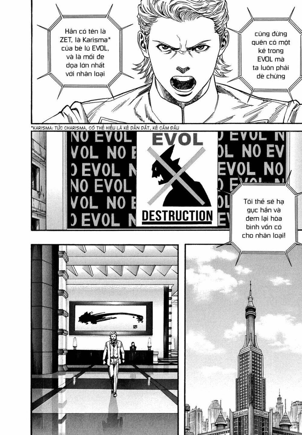 ZetMan - Chapter 226 - Page 3