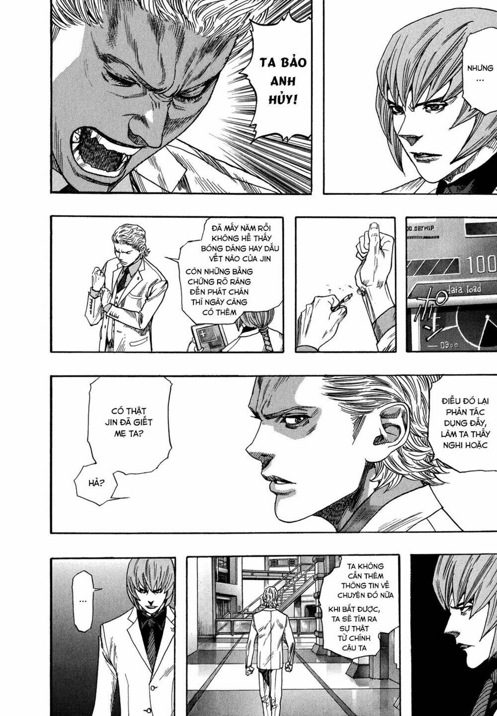 ZetMan - Chapter 226 - Page 5