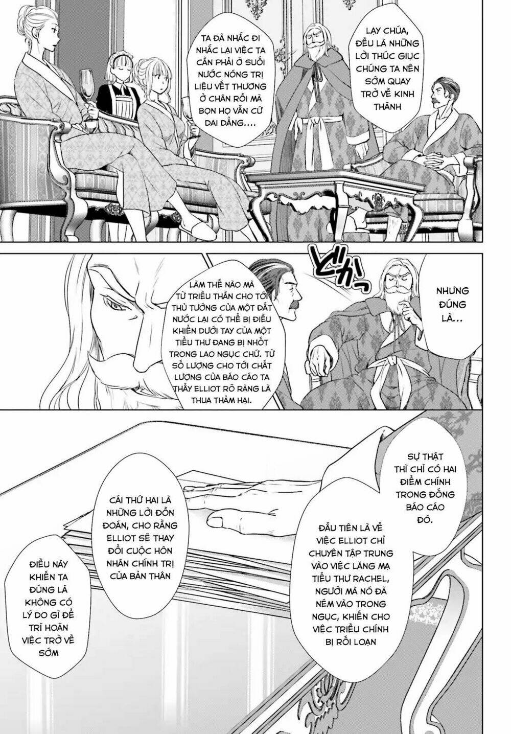 The Villainess' Slow Prison Life Began with Her Broken Engagement - Chapter 3 - Page 48