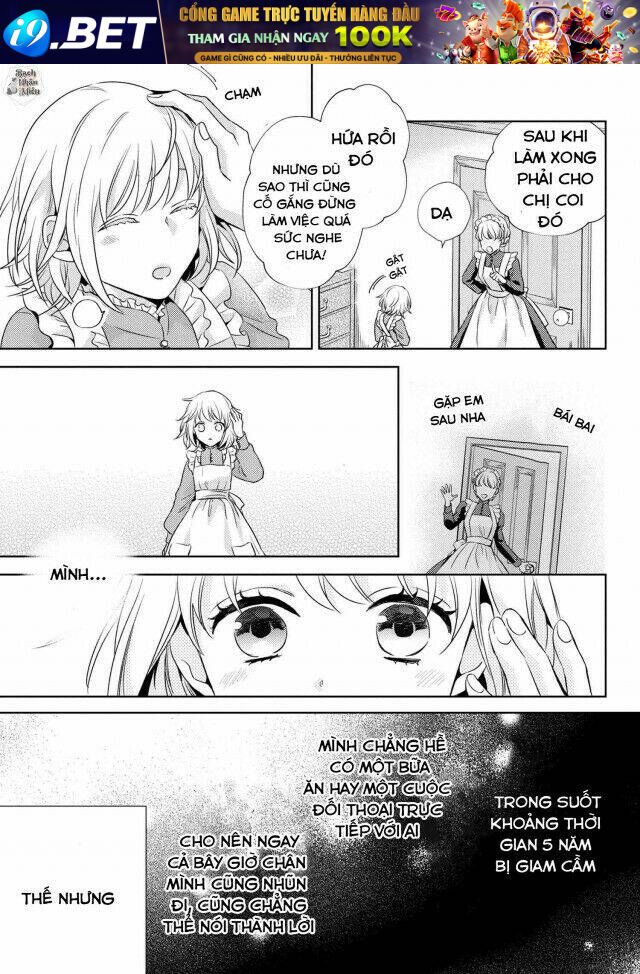 Hariko no Otome - Chapter 2 - Page 16