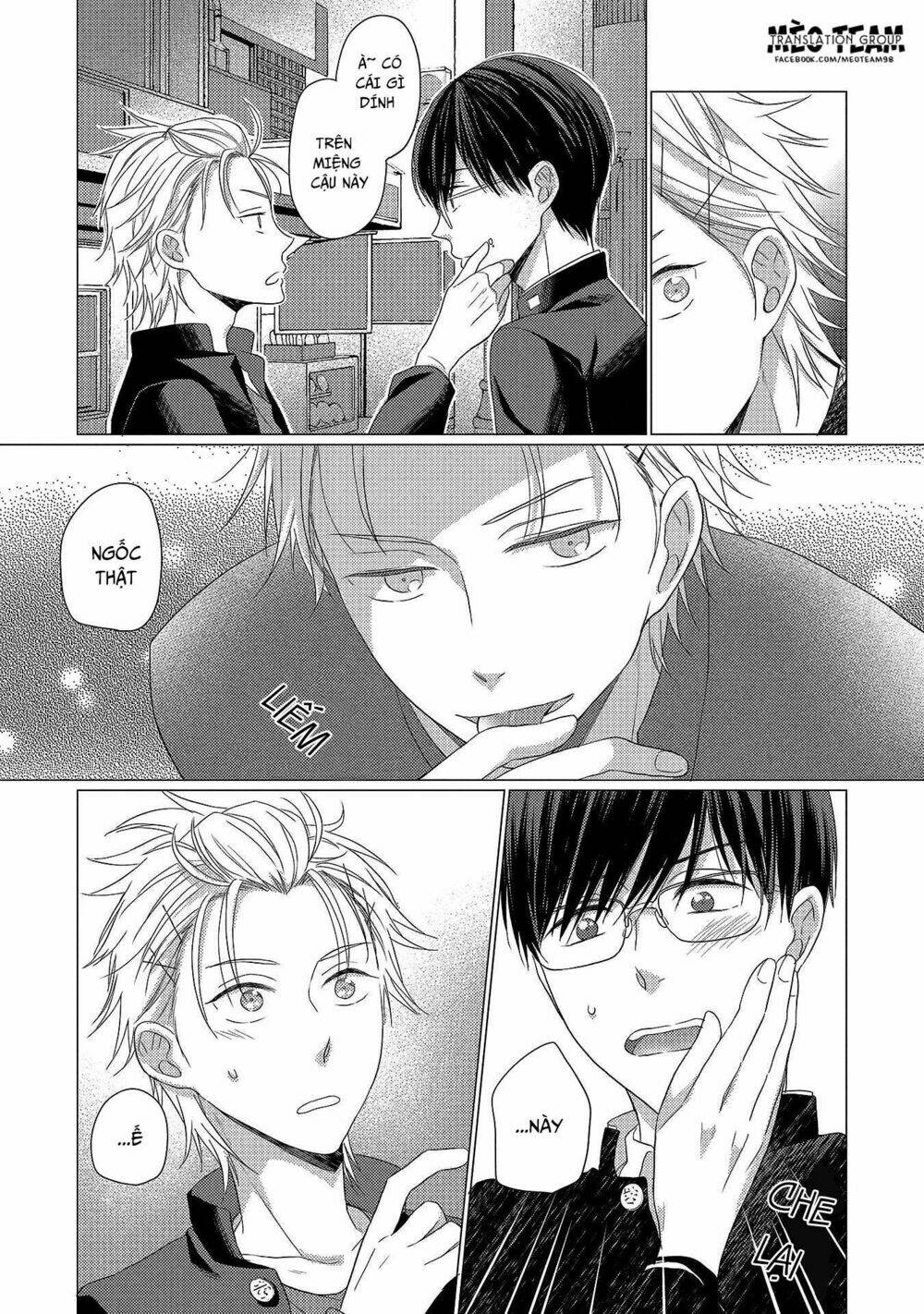 Nishuume no Koi - Chapter 3 - Page 17