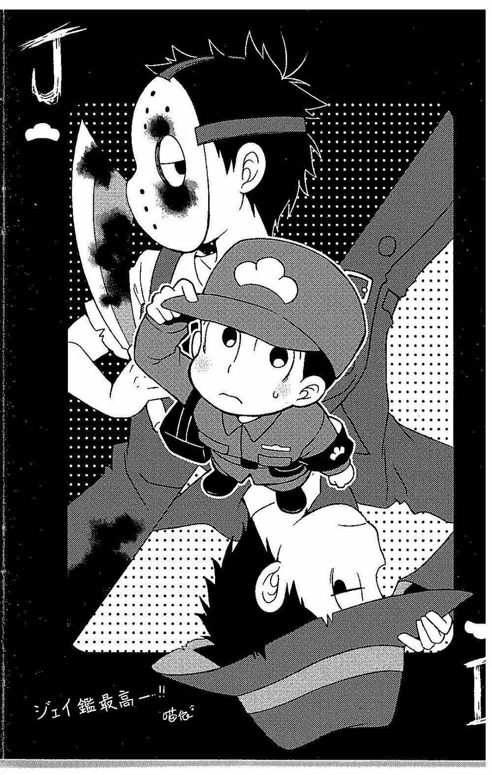 Osumatsu-San - Chapter 1 - Page 26