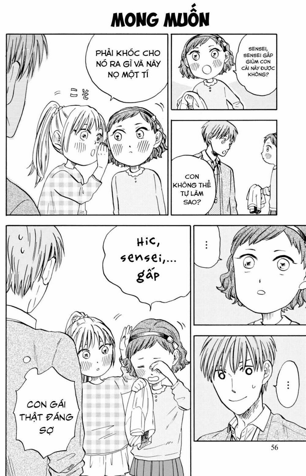 T-sensei - Chapter 9 - Page 10