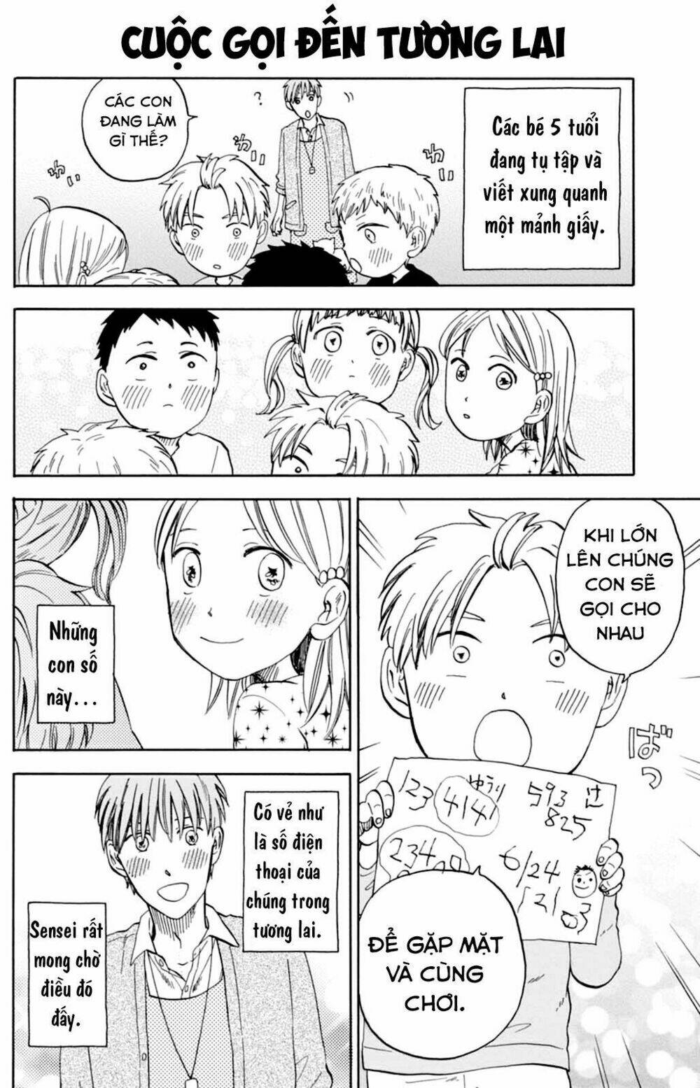 T-sensei - Chapter 9 - Page 16