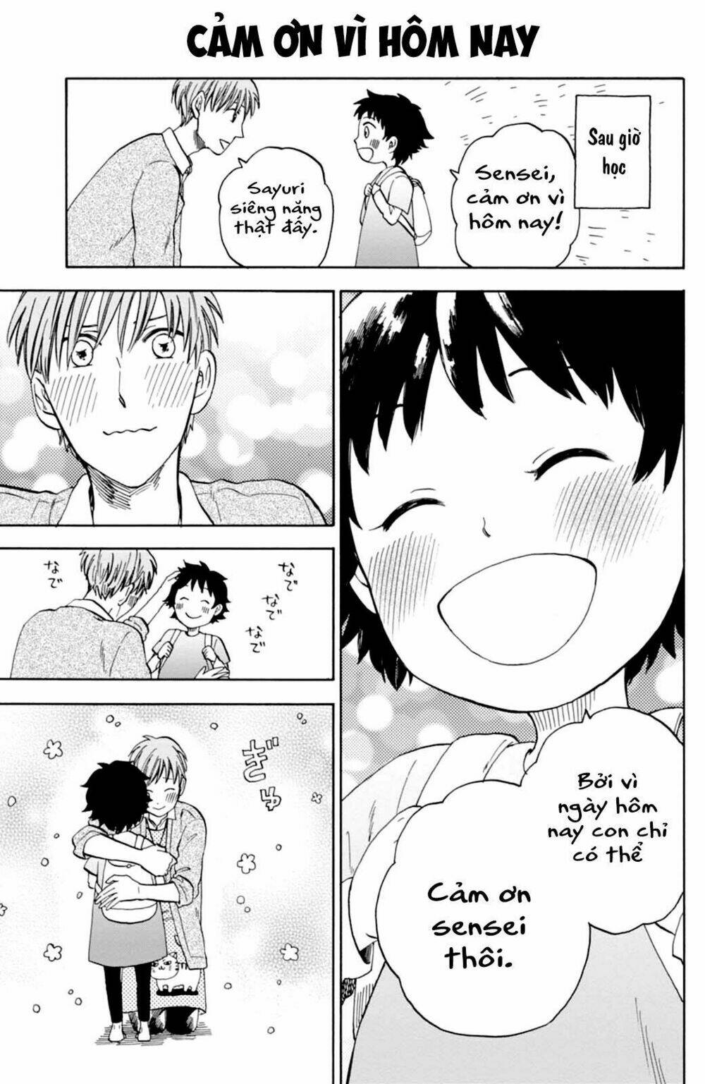 T-sensei - Chapter 9 - Page 17