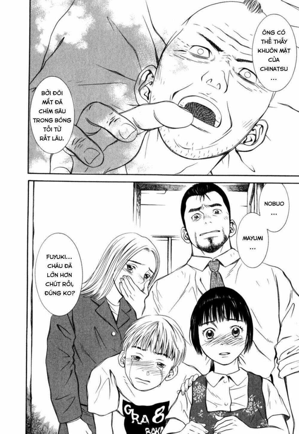 Chinatsu no Uta - Chapter 31 - Page 12